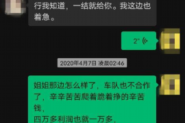 巢湖巢湖专业催债公司的催债流程和方法